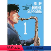 蓝色巨星 欧洲篇 1 [正版]台版漫画 BLUE GIANT 蓝色巨星1-10 蓝色巨星欧洲篇1 2 石冢真一 尖端出版