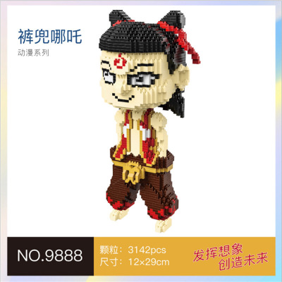 微钻小颗粒积木科教减压儿童拼装玩具美队9888裤兜哪吒