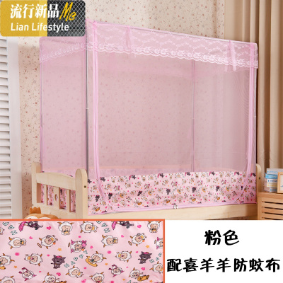 儿童蚊帐男孩0.9m拉链方顶罩1.2米学生寝室单人1m拼床0.7m加宽0.8 三维工匠