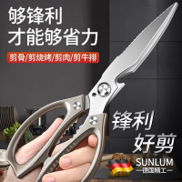 德国高硬度剪刀厨房强力锋利剪鸡鸭鹅骨头剪子不锈钢食物剪刀8138P