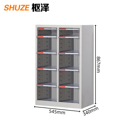 枢泽 资料柜 10抽 台