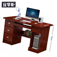 宜掌 柜 办公桌电脑桌