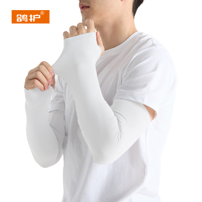鸽护 防晒冰袖 GH27276-多码数 双