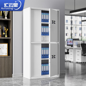 汇云星保密柜电子智能密码柜文件柜资料档案柜 通双节-带抽密码锁 厚度1.2mm