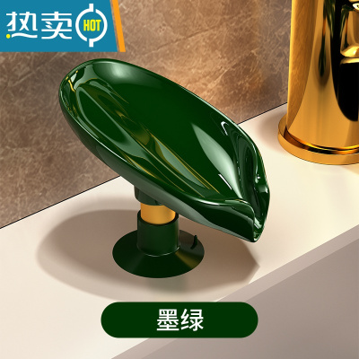 敬平肥皂盒免打孔卫生间香皂托盘沥水收纳置物架家用创意轻奢皂盒 皂盒树叶形墨绿色1个