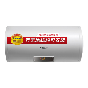 AO史密斯50升电热水器 无地线可安装 专利安全隔电 金圭内胆 速热节能 一键中温保温 E50VDS 预约洗浴