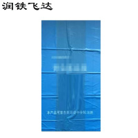 润铁飞达 蓝色垃圾袋 38cm×70cm 1000个 袋