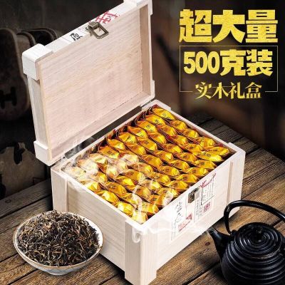 金骏眉红茶茶叶袋装武夷山金俊眉浓香型红茶散装新茶果香型礼盒装