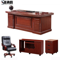 圣承启 实木办公桌 2.4米含椅张