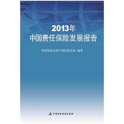 正版新书]阳光成长书系?向日葵中队刷刷9787534699085