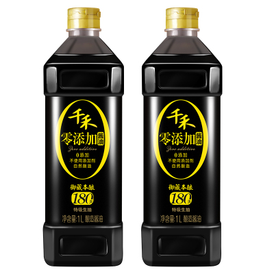 官方正品-千禾零添加酱油御藏本酿180天特级生抽纯粮酿造1L*3不含味精无碘500ml头道酱油1.8L