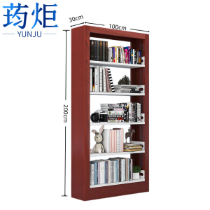 荺炬 书架