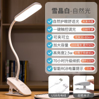飞利浦 酷迈充电台灯 LED可夹式长续航学生阅读卧室床头灯