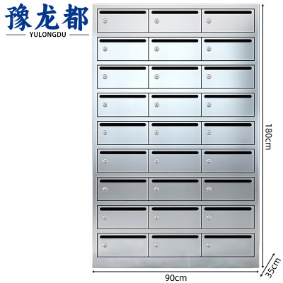 豫龙都不锈钢信报箱27门台