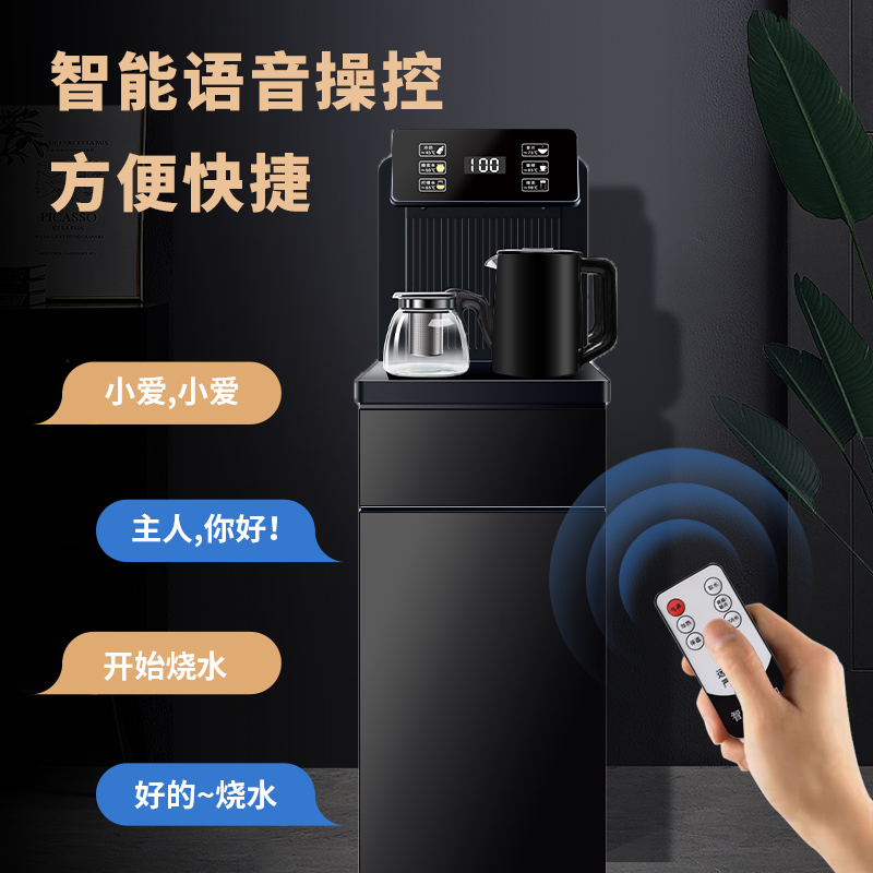 荣事达茶吧机家用立式下置水桶全自动制热多功能智能语音饮水机CY958