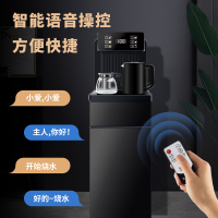 荣事达茶吧机家用立式下置水桶全自动制热多功能智能语音饮水机CY958
