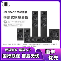 JBL STAGE280 家庭影院5.1套装音箱家用 黑色