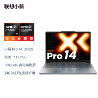 联想(Lenovo)小新Pro14c 2025 14英寸轻薄笔记本电脑 锐龙7 H 255 24G 1T Win11 2.8K OLED 120Hz 家用商用办公学习