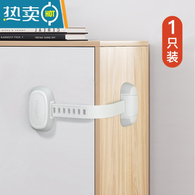 显彩儿童安全锁抽屉锁婴儿防夹手冰箱饮水机防开扣宝宝柜门锁扣可调节 [隐形按钮设计/耐磨软胶包裹]可剪裁长锁-1房门安全扣
