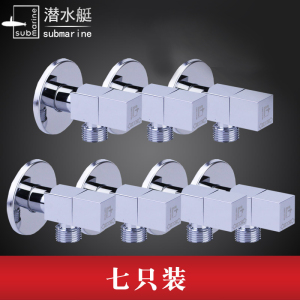 潜水艇F303台盆马桶热水器全铜冷热水加厚防爆通用止水三角阀开关