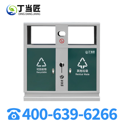 丁当匠金属果皮箱垃圾箱垃圾桶环卫果皮箱垃圾桶A216