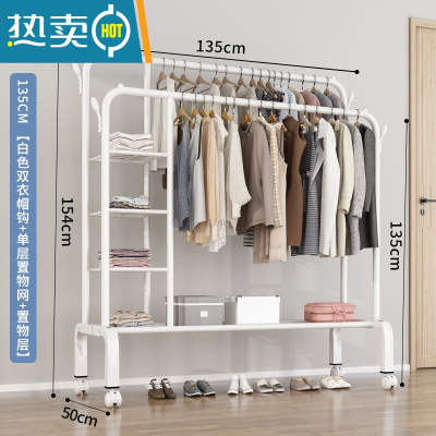 敬平衣帽架双杆晾衣架落地卧室内简易折叠挂衣架子家用晒衣服架收纳架 135CM[白色双杆]四衣帽钩+四层置物网(赠万向轮)