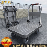 鑫金虎 5寸重型轮钢板手推车折叠平板车