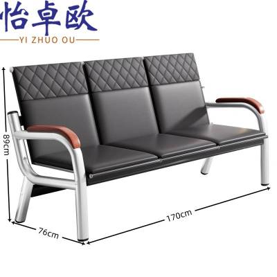 怡卓欧连排椅三人位张