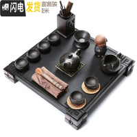 三维工匠鸡翅实木茶盘紫砂壶功夫茶具套装家用整代排水简约茶台 瑞福石木盘+紫砂大富 21件