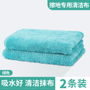 擦地抹布无水印擦地板专用巾吸水夹布平板拖把布拖地毛巾拖布替换保洁家政用多功能除尘清洁卫生毛巾易清洗擦桌子麻布手感柔软长绒