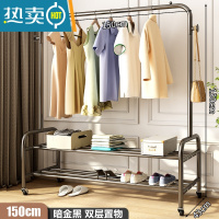 敬平晾衣架卧室落地家用阳台凉晒衣服架子杆简易宿舍衣帽架加粗挂衣架 暗金黑★长150双层[特粗25管 送合金万向轮] 大