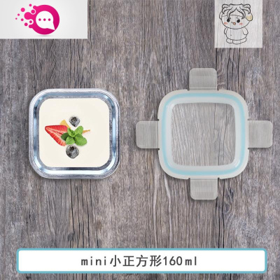 敬平定量小饭盒分装婴儿迷你饭盒可蒸煮微波炉小号密封保鲜辅食盒mini小正方形160婴童保鲜盒
