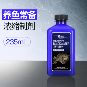 意牌原生黑水鱼缸水族箱观赏鱼红龙鱼黑水素原液稳定PH值软化水质