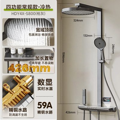 惠达(HUIDA)增压家用大顶喷淋浴花洒套装精铜卫浴室喷头淋浴器S800