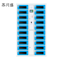 苏兴盛平板电脑存放柜手机电脑寄存电子存包柜智能刷卡多门柜20门电脑存放柜(指纹型)