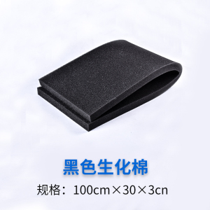 蓝色生化棉过滤棉高密度净水海绵加厚生化棉鱼缸过滤材料