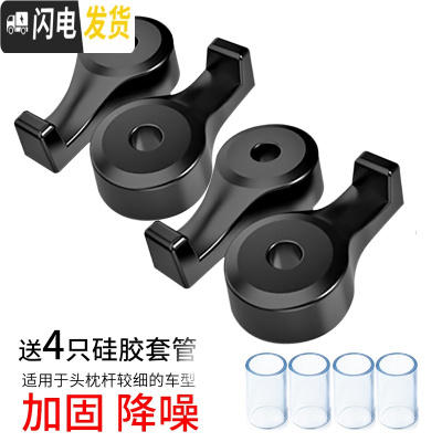 三维工匠汽车内挂钩座椅背小车用挂勾隐藏隐形坐椅车载头枕后背后排座钩子 隐藏式款送硅胶管(4个装)