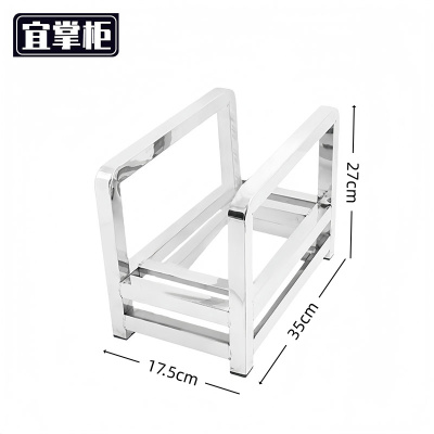 宜掌柜 不锈钢砧板架