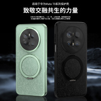 可波 适用华为mate70金丝片电镀圆形支架款华为mate70pro外观模高级感十足mate70pro+防摔壳