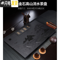 三维工匠整块乌金石茶盘家用客厅天然石排水长方形小号简约托盘茶台可定制 乌金石高山流水60*37茶具