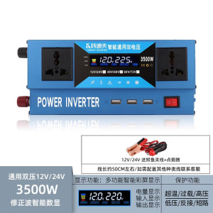 [补贴10%]车载逆变器12V24V48V转220V车载家用大功率8000W电瓶转换器噐