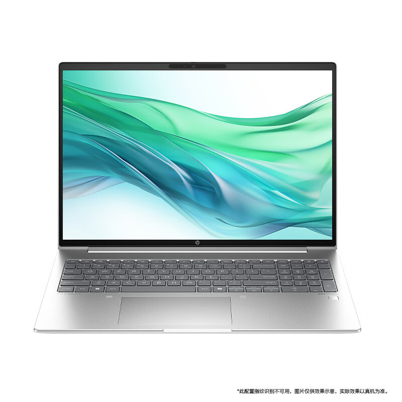 惠普(HP)战66七代 锐龙版 16英寸商务办公轻薄本笔记本电脑(R7-7735U 16G 1TB 高色域低蓝光屏 长续航 AI高性能)升级版