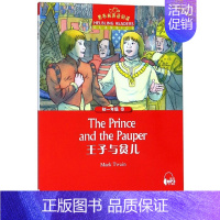 [正版]王子与贫儿 黑布林英语阅读初一年级16 英文版初中生英语学习辅导书 全彩内页 中学生英语学习课外阅读 上海外语教