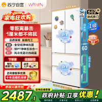 [自营]美的冰箱出品华凌多门冰箱 HR-520WUFPZ 502升大容量 自动除霜 风冷电脑控温 雾隐白独嵌两用
