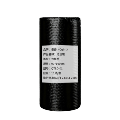 秦泰(Cqint) QTLD-01 垃圾袋 90*100cm 10只/包 黑色(计价单位:包)