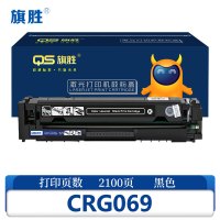 旗胜 硒鼓 CRG069支