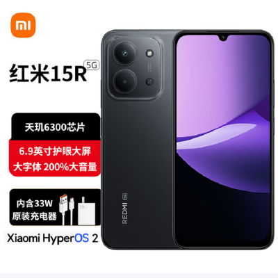 小米红米Redmi 15R 星岩黑 4GB+128GB 天玑6300 5G芯 高清影像 6000mAh长续航 智能手机 红米