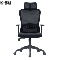 戴劲护腰电脑椅舒适办公椅会议椅家用弓形椅班前椅职员椅人工力学椅A4