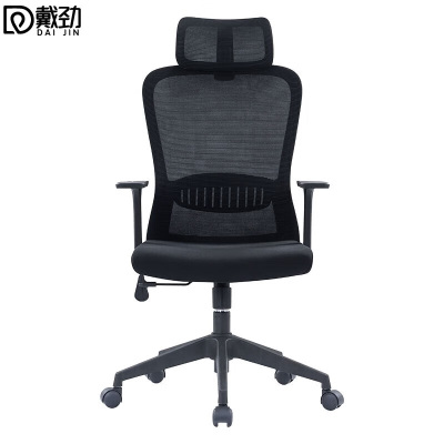 戴劲护腰电脑椅舒适办公椅会议椅家用弓形椅班前椅职员椅人工力学椅A4