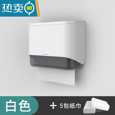 敬平卫生间纸巾盒厕所抽纸盒擦手纸盒壁挂式洗手间商用纸架免打孔家用 白色+免打孔+5包纸巾